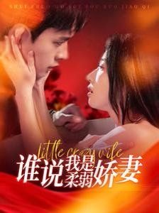 问心2第25集剧情介绍是什么意思