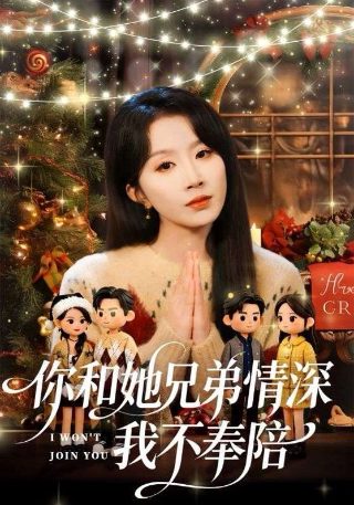 异世界超能魔术师第五集在线观看视频