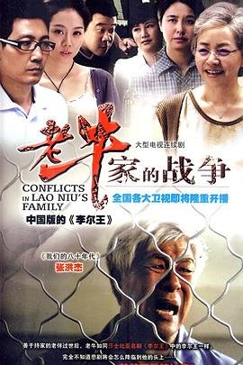 《开心鬼放暑假》结局