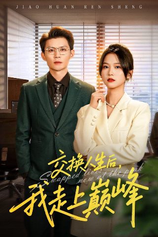 刺客伍六七在线观看第四季樱花