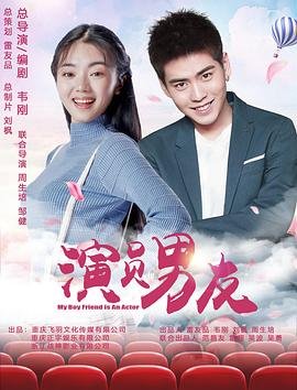 异度侵入漫画全集观看免费