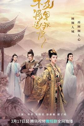 电影《志愿军2》免费观看高清版全集下载