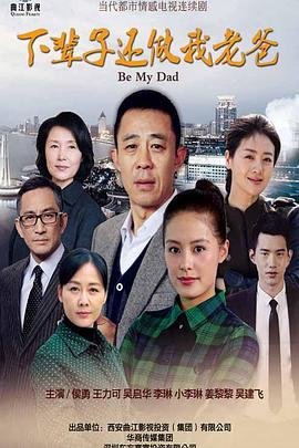 剃头匠的故事