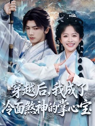 海蒂和爷爷普通话版免费版