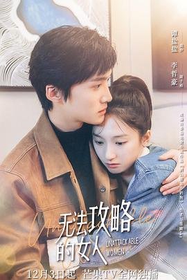 守护甜心第38集第一季在线观看免费