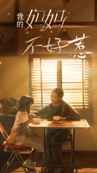 全职法师2免费观看全集完整版动漫