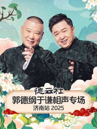 手足情深电视剧片尾曲野菊花