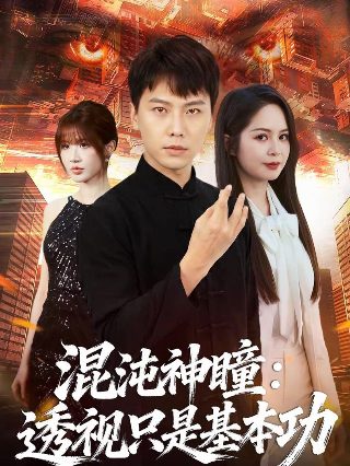 孙艺珍《外出》免费观看高清在线播放