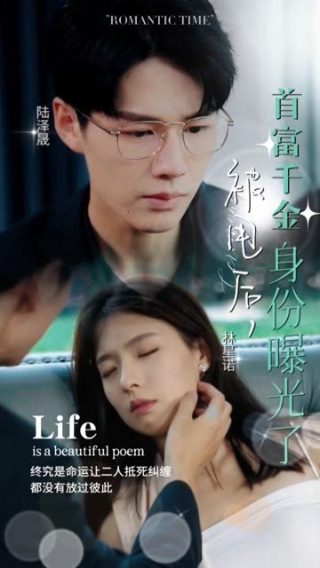 太阳之船在线观看视频