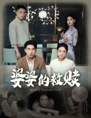 电视剧《老中医》李智华原型