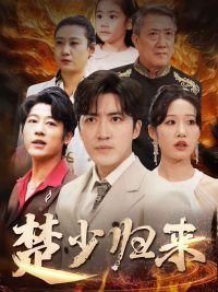 觉醒年代第三十六集台词