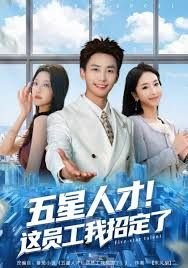电影《兴衰之鉴》免费观看高清版全集下载