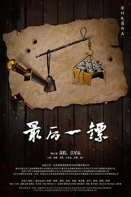 《红星照耀中国》 第三章好词好句摘抄及感悟