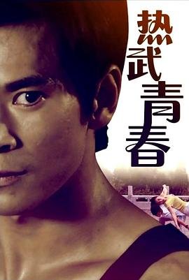 阳光之下大结局未删减版在线观看视频