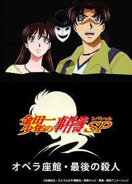 魔鞋电影高清百度网盘