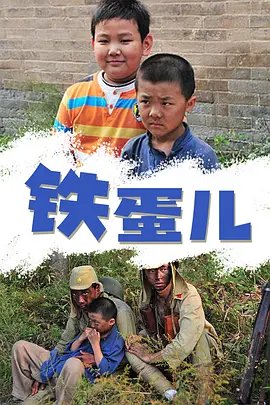 火影全集在哪看完整版高清