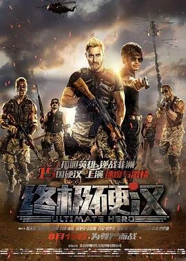 滴水观音开花图片大全