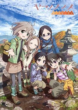 少年骇客第三季第二集在线观看