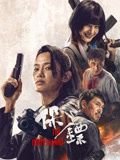 贵妇垂青