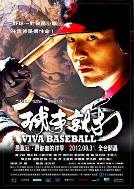 控制游戏演员表全部名单