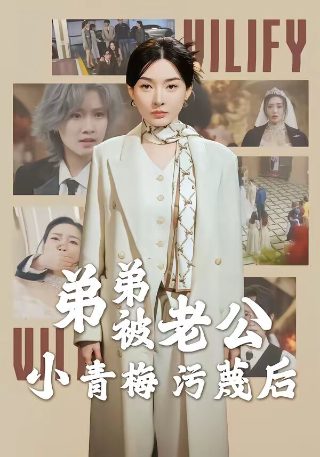 电视剧三生三世十里桃花播出时间