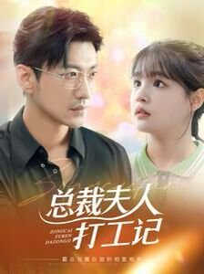 特警飞龙在线看