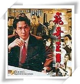 电视剧《反击》完整版免费观看高清下载