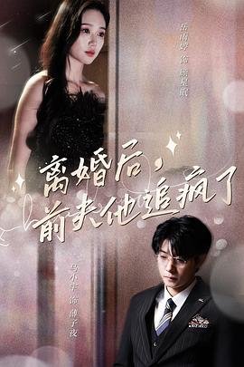《梦醒之前》经典片段台词英文版翻译