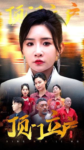 李准基全慧彬