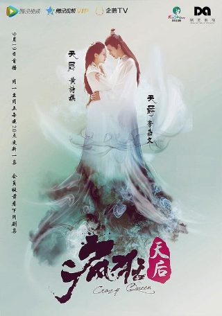 走出蓝水河迅雷下载