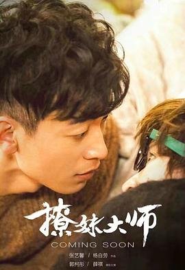 雪海电视剧全集高清免费观看