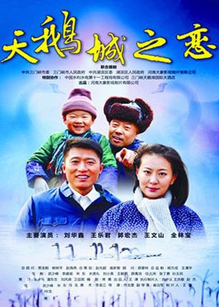 枪神传奇1-40集免费播放视频