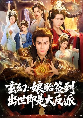 《刺客》完整版百度网盘下载链接