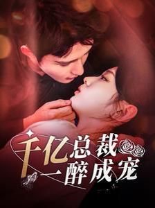 《父子》电影免费观看林熙蕾全集高清版下载安装