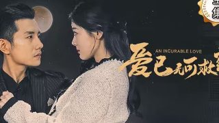 《非人哉》第2季完整版在线观看视频下载