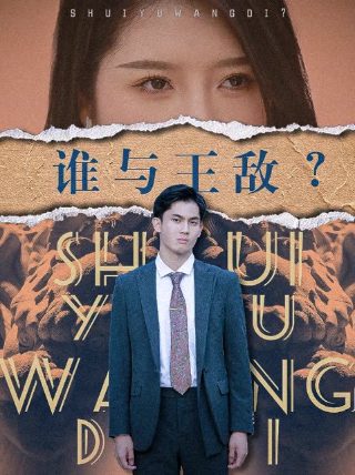 凡人歌电视剧完整版免费观看高清全集