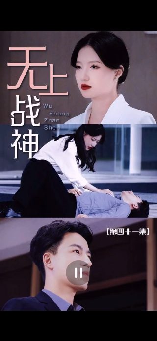 《全球高武》第二季免费观看动漫全集