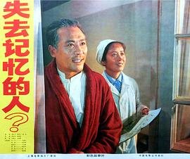 《李雷和韩梅梅》李雷的故事视频大全