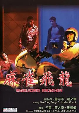 最终幻想12超详细图文攻略