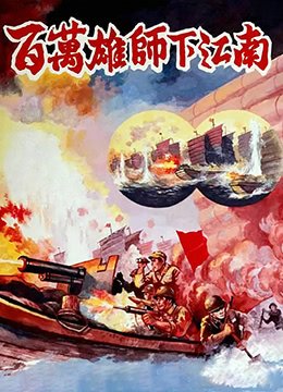 电影王老虎抢亲在线观看全集