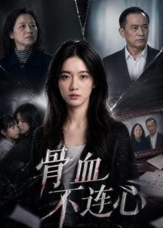 混乱之子在线观看第一季高清