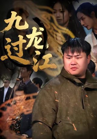 格蕾丝在线观看土豆