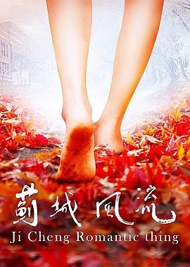 伪装者下载 在线播放免费观看