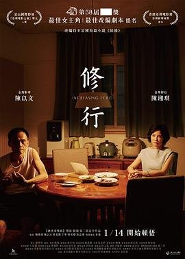 爱情战争 在线