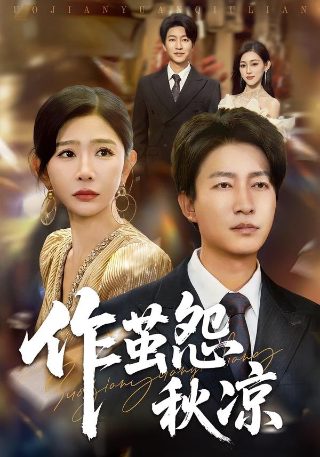鬼灭之刃第23集