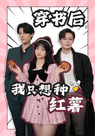 无法无天免费完整版