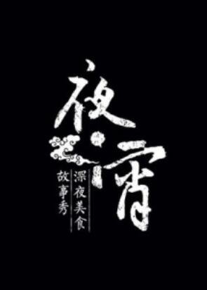 咖宝车神第六季第五季下载百度云资源
