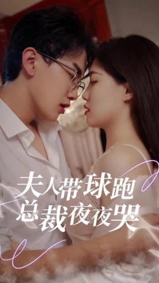 《尘埃落定》在线播放第11集视频免费观看下载