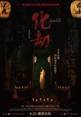 万界仙踪第400集免费观看全集下载百度云资源