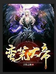 莲花楼第30集剧情介绍视频